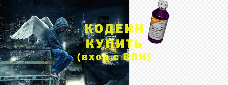 Codein напиток Lean (лин)  где продают наркотики  Бирюсинск 