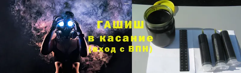 Гашиш hashish  Бирюсинск 