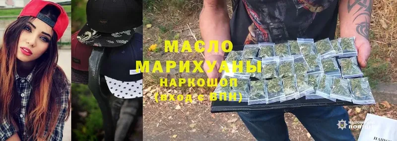 ТГК Wax  Бирюсинск 